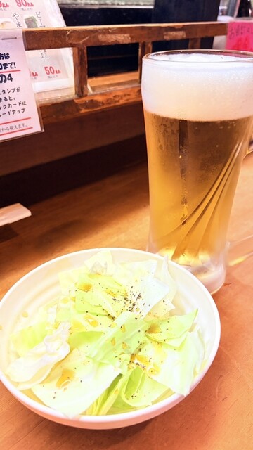 Kinchan Chi Morishita Ten