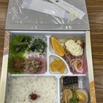 ぼん - 