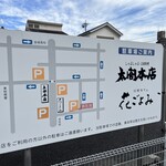 白壁カフェ花ごよみ - 