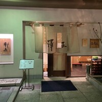 うなぎ料理 澤正 - 