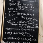 Cou屋 - １０月のランチプレート、スウィーツセット