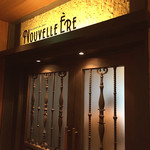 オーグードゥジュール ヌーヴェルエール - 