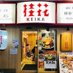 桂花ラーメン 渋谷センター街店 - 20251027エントランス