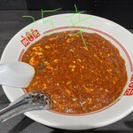 辛麺屋 桝元 イオンモール都城駅前店 - 