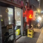 八ちゃんラーメン - 