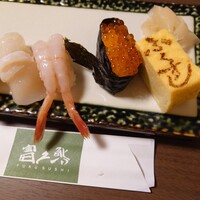 富久鮨 池袋西口店 - 