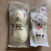 萬珍樓売店 中華街大通店