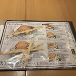 博多やりうどん別邸 空港店 - 