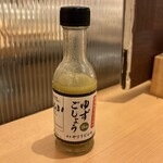 博多やりうどん別邸 空港店 - 