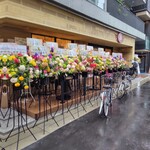 サンセリテ 向ヶ丘遊園サーカス - 開店お祝いのお花がズラリ