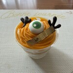 パティスリー ICHIE サンピアザ店 - 