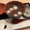 茶房いせはん