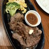 ステーキ&ハンバーグ専門店 肉の村山 亀戸店