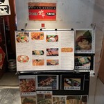 個室空間 炭火焼鳥 宝や 八条口店 - 