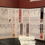 個室空間 炭火焼鳥 宝や - 