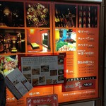 個室空間 炭火焼鳥 宝や 八条口店 - 