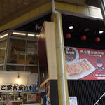 西安曹家 餃子坊 - 