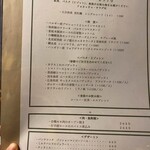 イル ニード デル パスト - 