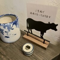 肉料理ふくなが - 