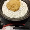 山下本気うどん  新宿三丁目