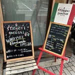 マガリグラシ - 