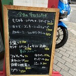 マガリグラシ - 