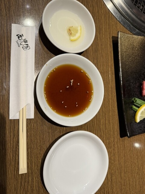 Seikoen Suminodo Ten photo 3