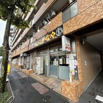 濃厚ラーメン かなや - 