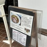 純手打ち だるま - 