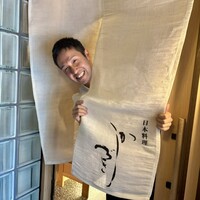 日本料理 かしづき - 