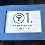おうぎまちカフェ 輝喜 - 1周年だそうです★