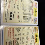 喜味屋食堂 - メニュー　25/11