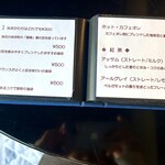 おうぎまちカフェ 輝喜 - 