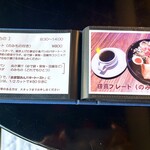 おうぎまちカフェ 輝喜 - モーニングもあります★