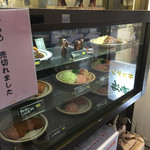 キッチン南海 - 