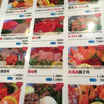 海鮮丼 日の出 - 