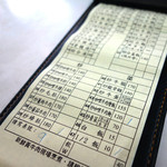 金春發牛肉店 - 