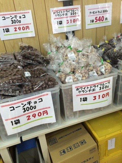 ロビニア 工場売店 テクノさかき スイーツ その他 食べログ