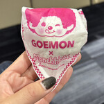 湯布院 ゴエモン 福岡空港店 - 