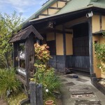 草木万里野 太田店 - 