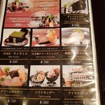 白雪ブルワリーレストラン長寿蔵 - 