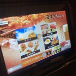 海ぼうず本店 - 