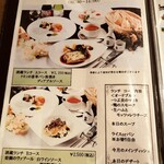 白雪ブルワリーレストラン長寿蔵 - 