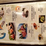 白雪ブルワリーレストラン長寿蔵 - 