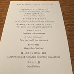 夢酒みずき - 