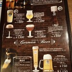 白雪ブルワリーレストラン長寿蔵 - 