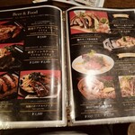 白雪ブルワリーレストラン長寿蔵 - 