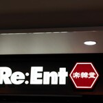 Re:Ent楽韓堂 - 