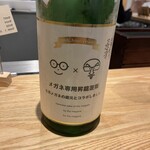 お晩酌 池田や - 