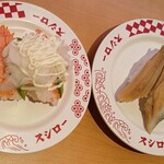 スシロー - 料理写真: